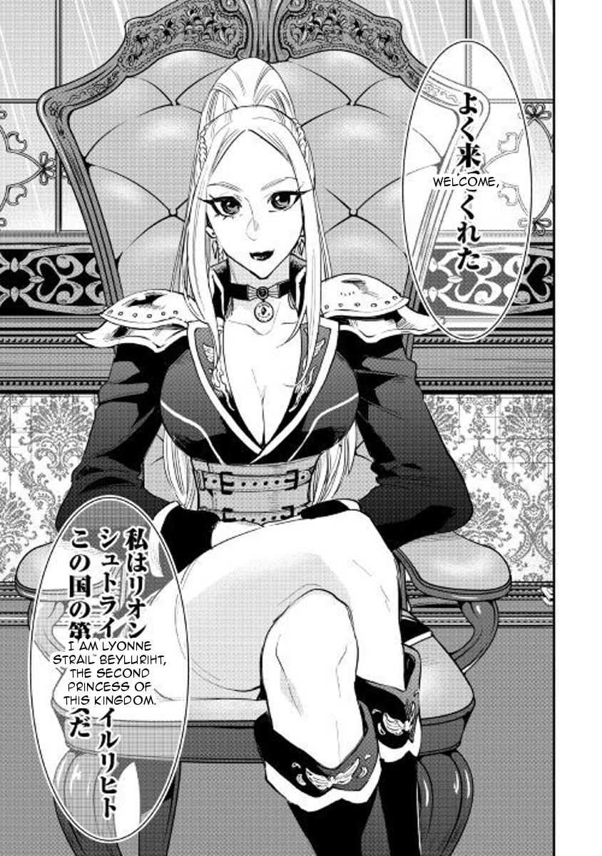 The New Gate Chapter 38 13